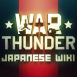 WarThunder Wiki